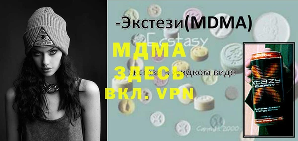 MDMA Premium VHQ Верхнеуральск