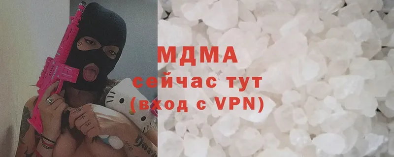 наркотики  mega как войти  MDMA Molly  Сковородино 